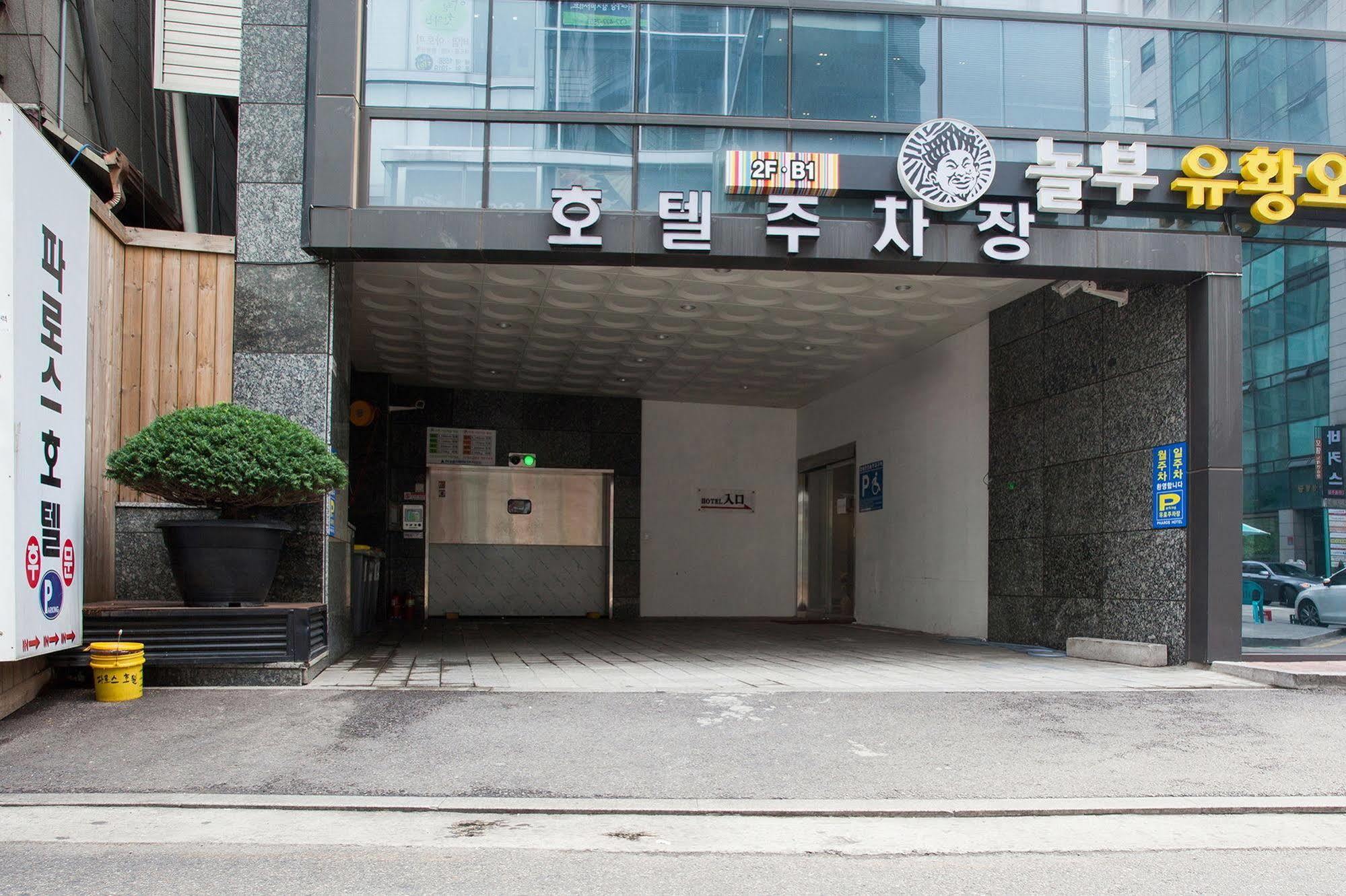 Hotel Pharos Seoul Eksteriør billede